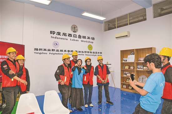 印尼鲁班工坊智能制造中心揭牌
