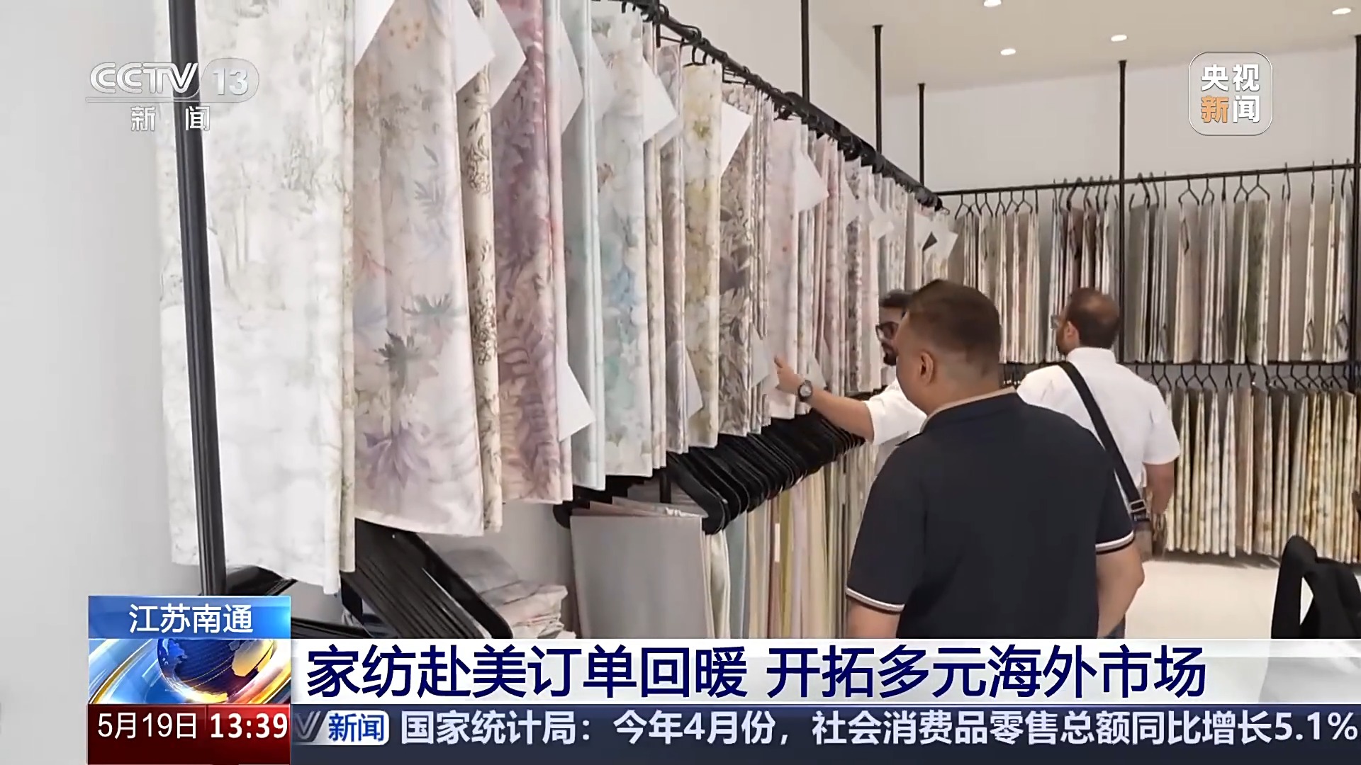 年交易额达2500亿元 这项特色产业“出海”又“出圈”