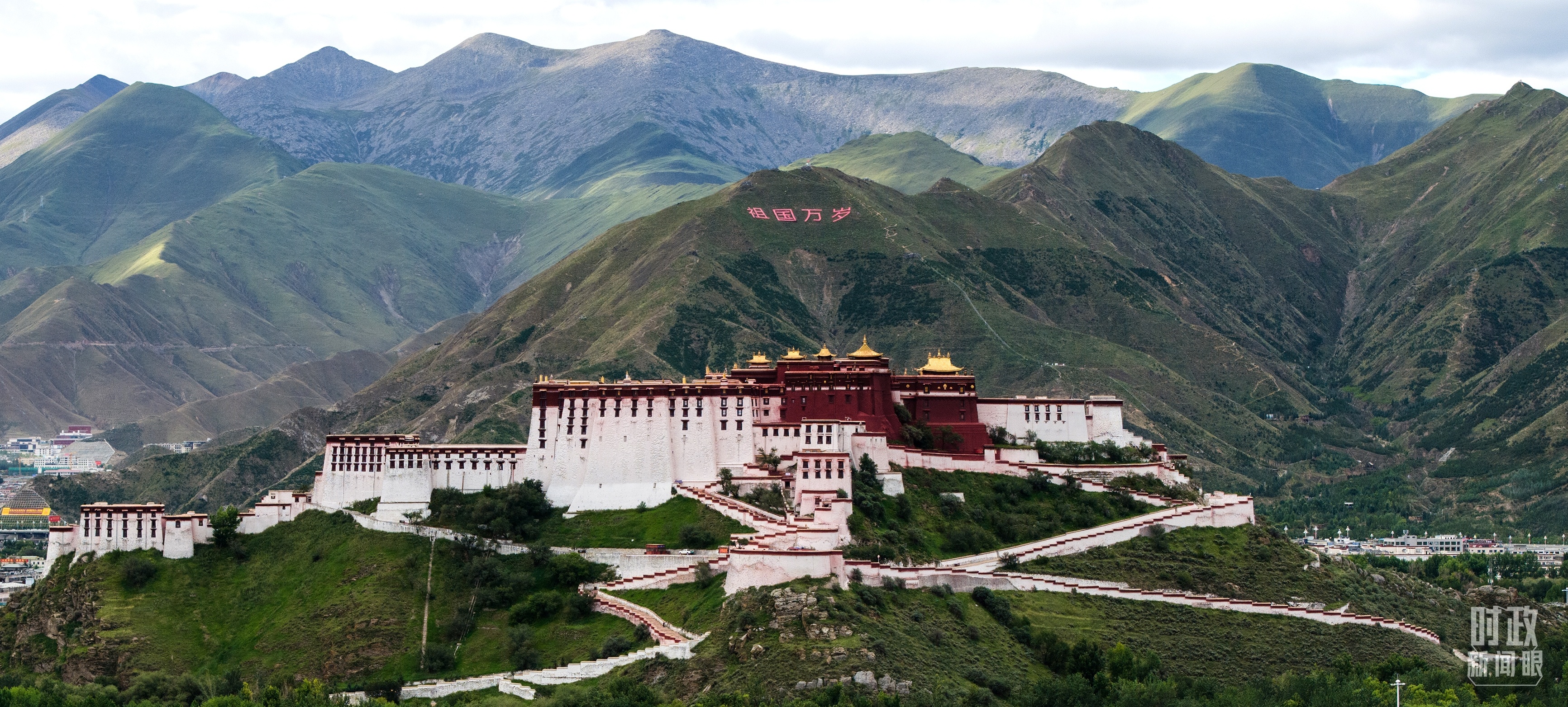 时政新闻眼丨历史性的西藏之行,习近平强调了哪些大事?