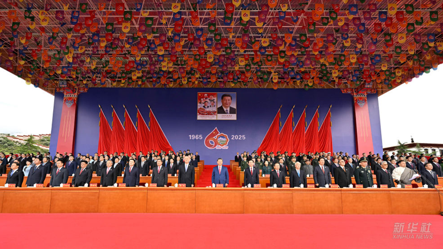新华图讯丨习近平出席西藏自治区成立60周年庆祝大会