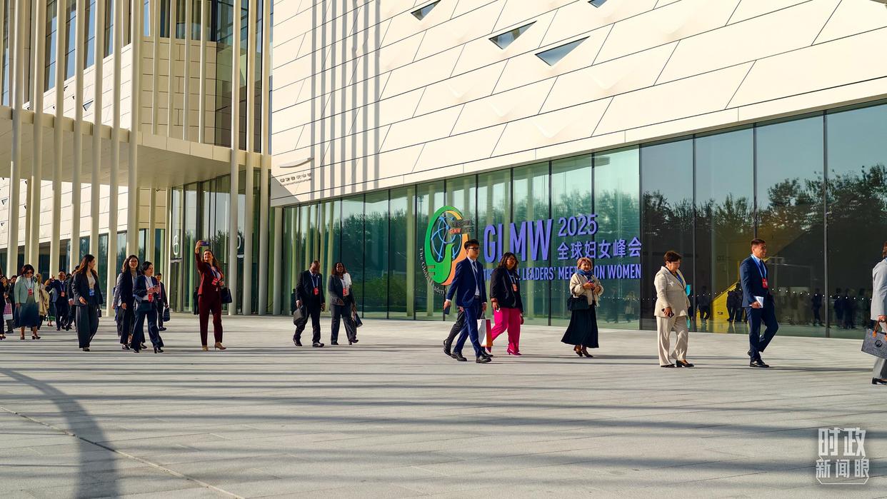 时政新闻眼丨这场聚焦“半边天”的全球峰会上,习近平提出哪些新倡议新举措?