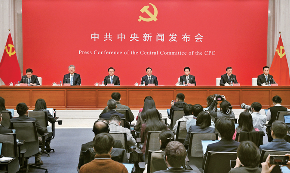 深刻把握“十五五”规划建议的重点和要求