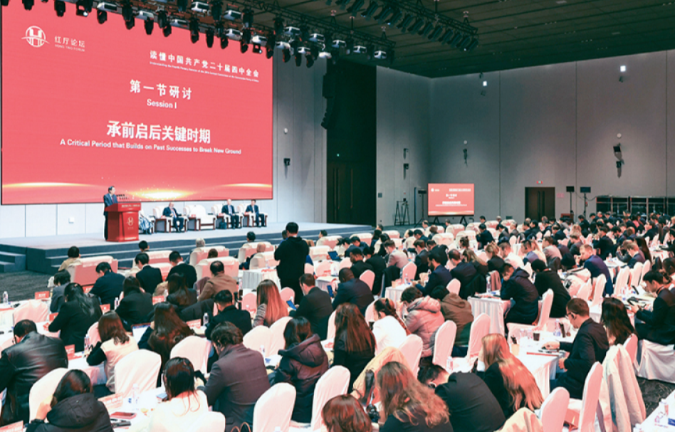 确保“十五五”战略擘画落地生效