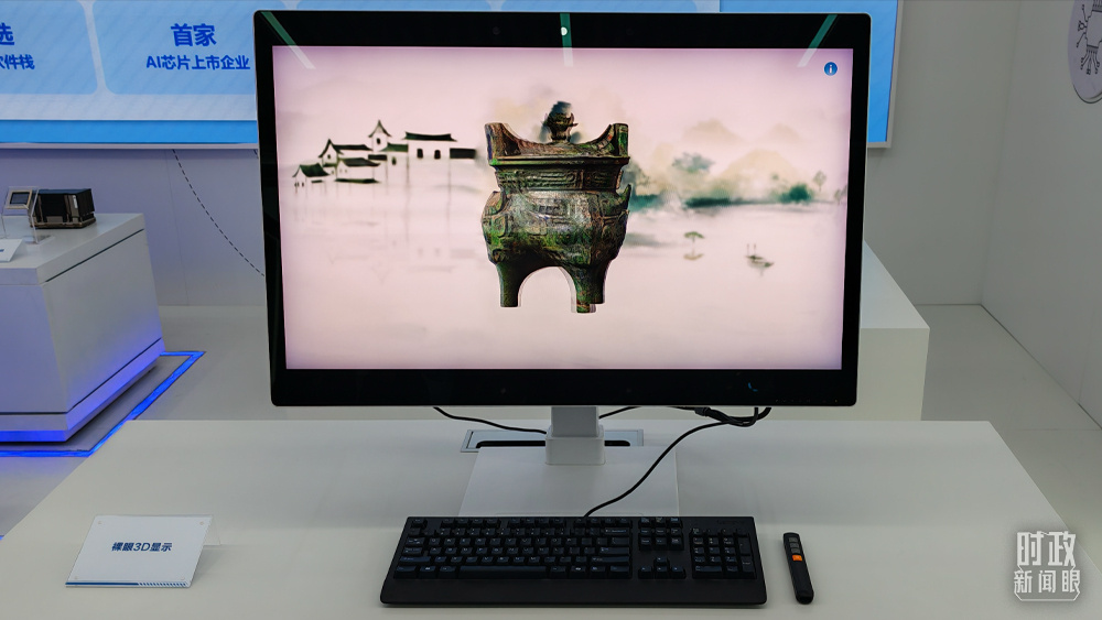 时政新闻眼丨新年首次国内考察,习近平为何来到这片“科创高地”?