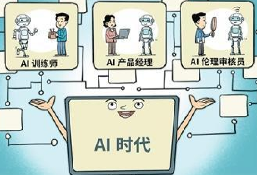 人文训练师上岗，让AI更有情商