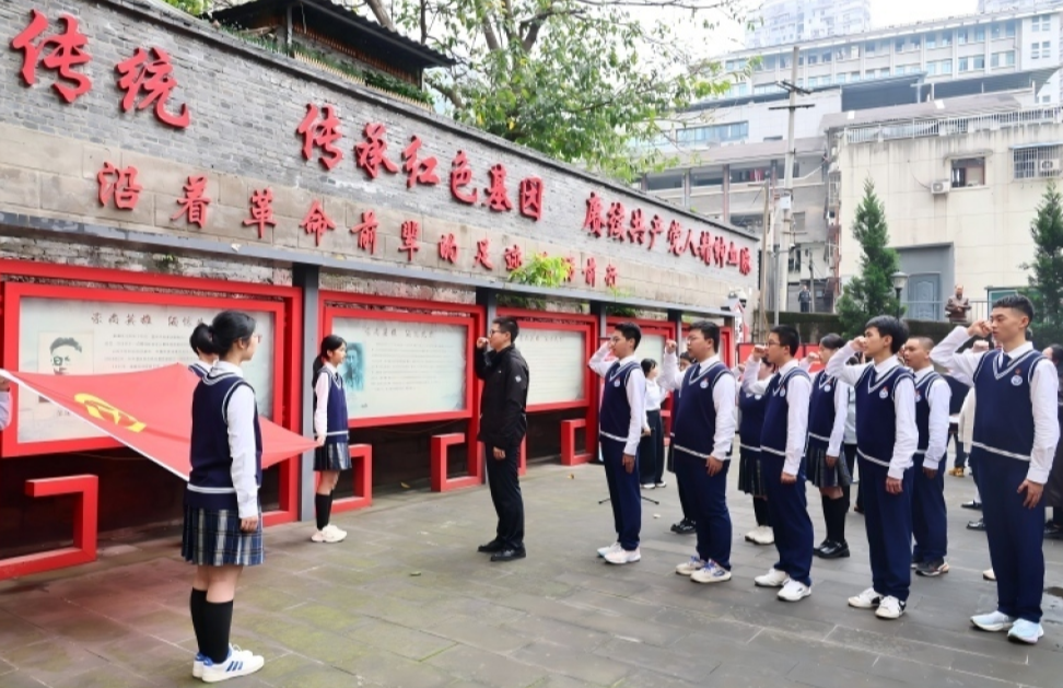 重庆渝中：脚步丈量红色土地 清明思政课润心育人