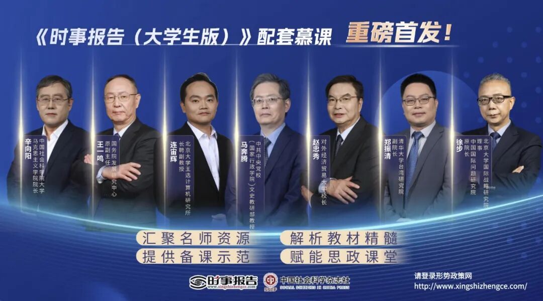 名家慕课，重磅首发！