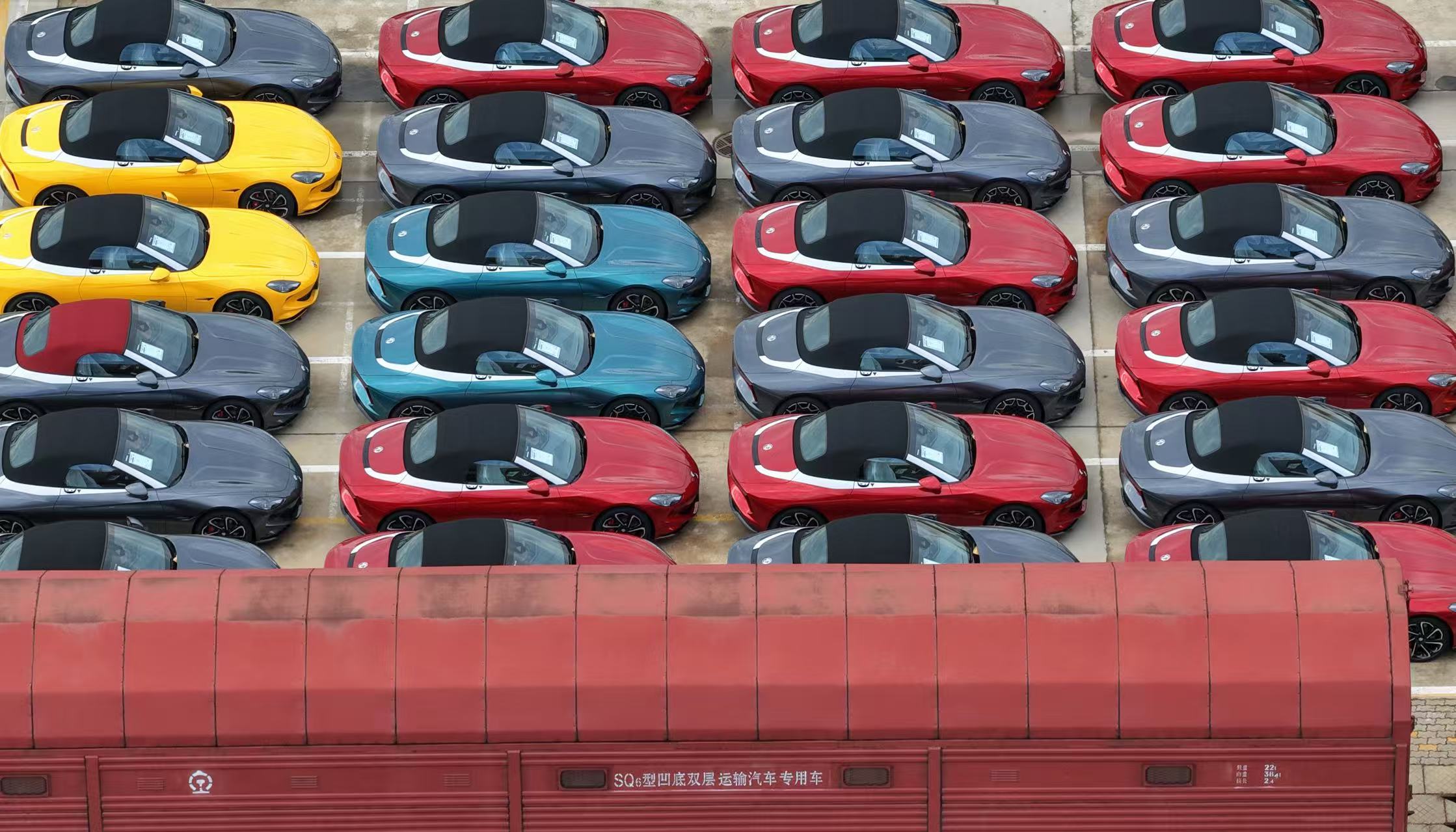 苗圩：新能源汽车产业发展的中国道路