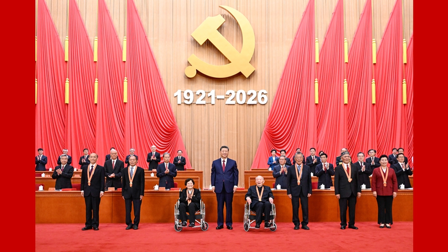 庆祝中国共产党成立105周年大会在京隆重举行