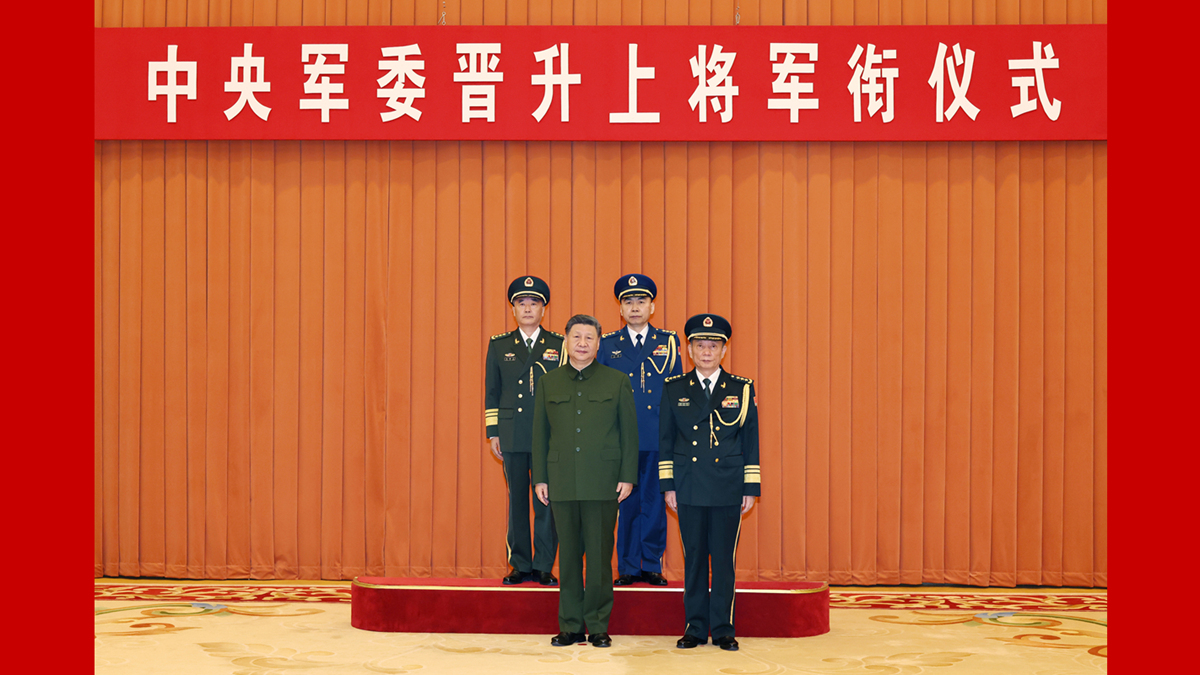 中央军委举行晋升上将军衔仪式 习近平颁发命令状并向晋衔的军官表示祝贺