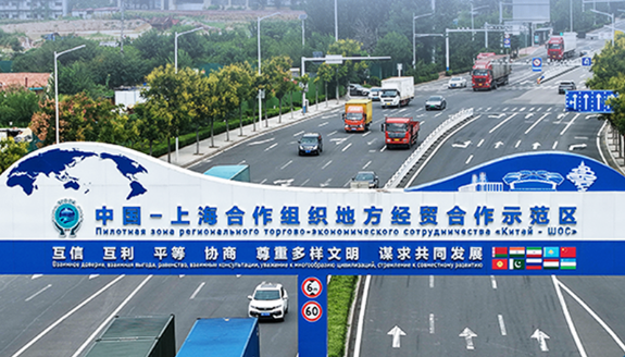 这，就是上合