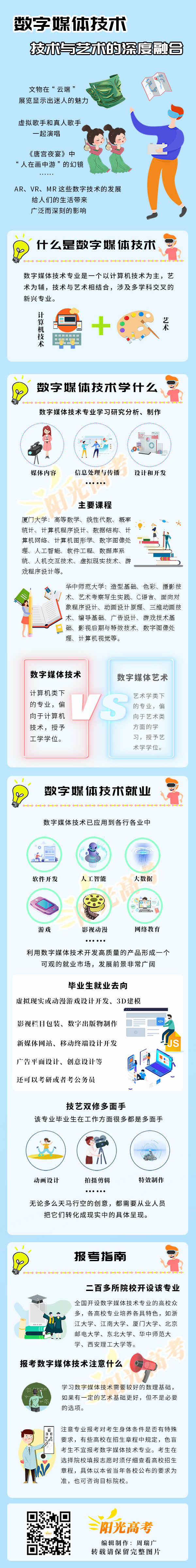 zrg20230911.jpg
