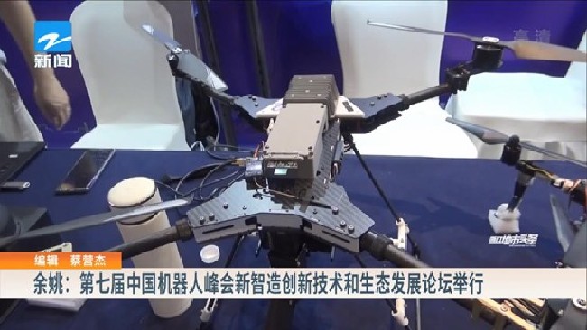 灵巧作业无人机实现“精准操控”究竟有多难